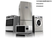 Послуга з термінового викупу та вивезення старих меблів і побутової те